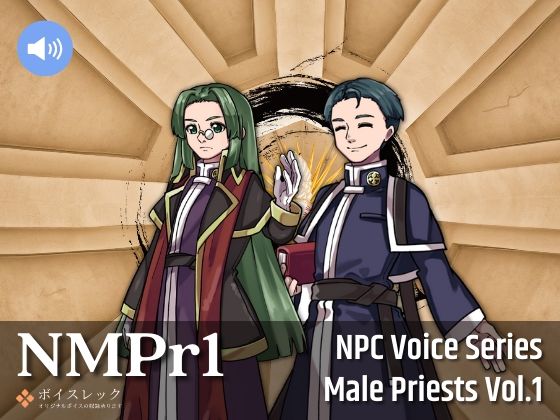 NMPr1:NPC Male Priests Vol.1 (同人誌)