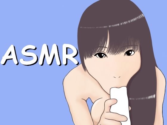 【ASMR】可愛い彼女が飲み干してくれるごっくんフェラチオ (同人誌)