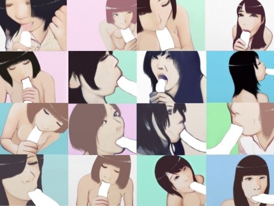 【ASMR】10時間じゅぽじゅぽ搾り尽くすフェラチオ【50作品収録】 (同人誌)