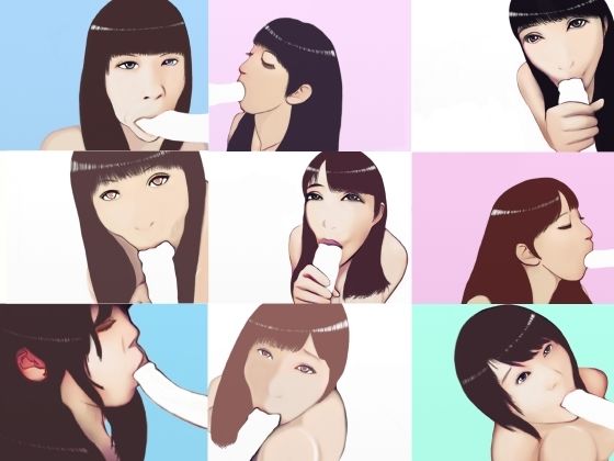 【ASMR】116分じゅぼじゅぼ咥え続けるフェラチオ総集編 (同人誌)