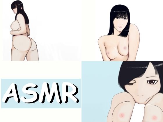 【ASMR】38分フェラしてくれるむちむちお姉さんのオナニー (同人誌)