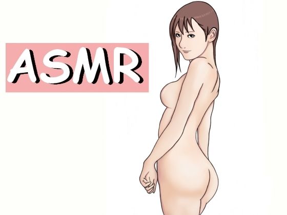 【ASMR】リアルでえっちな両耳ぐぽぐぽ耳舐め (同人誌)