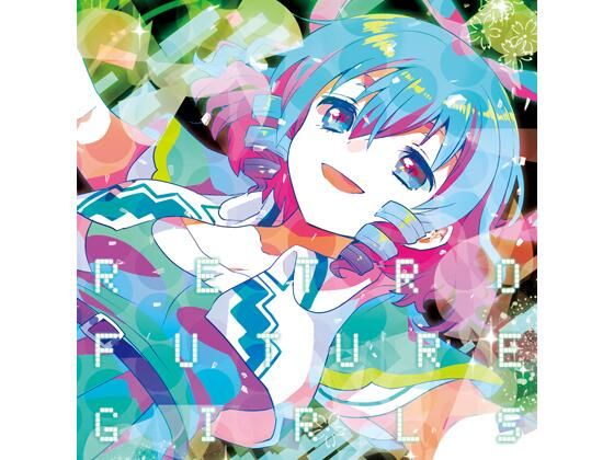 RETRO FUTURE GIRLS (同人誌)
