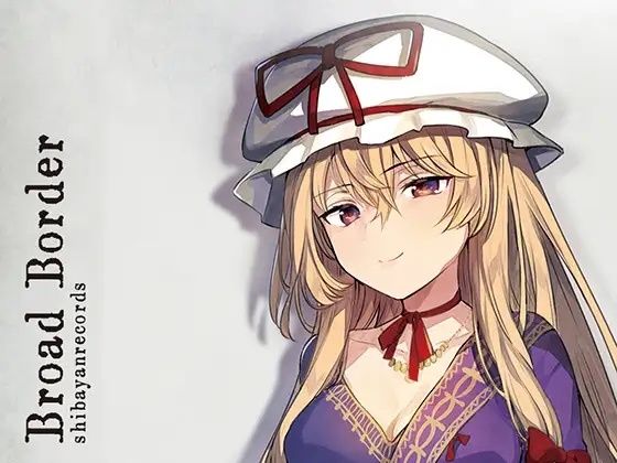 Broad Border (同人誌)