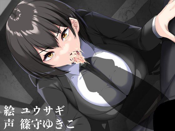 常識改変取り調べ編 (同人誌)