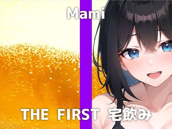 銀行窓口勤務の彼女と宅飲み！「酔って恥ずかしいことたくさんしちゃった...！お願いだからカットしてください...！」とのこと。もちろんノーカットでお送りします！ (同人誌)