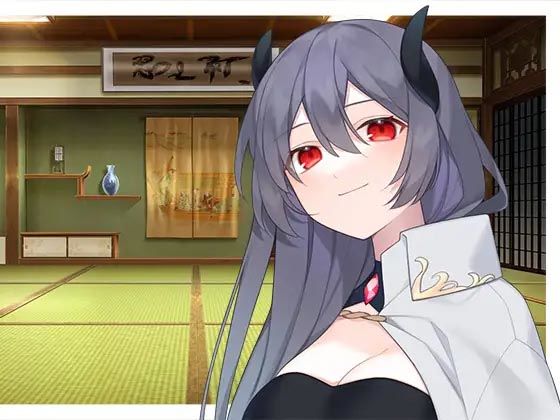 魔王系お姉さんとあまあま生活 (同人誌)