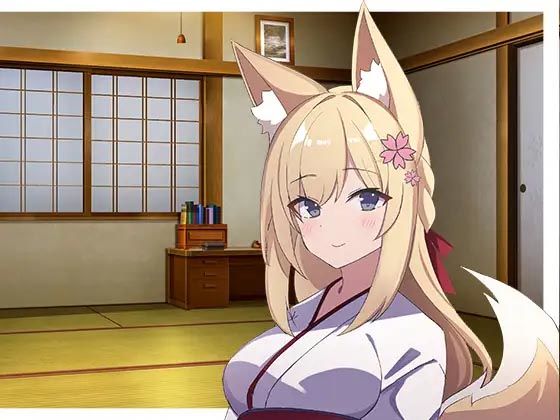 封印を解いたらおきつねお姉ちゃんができました。 (同人誌)