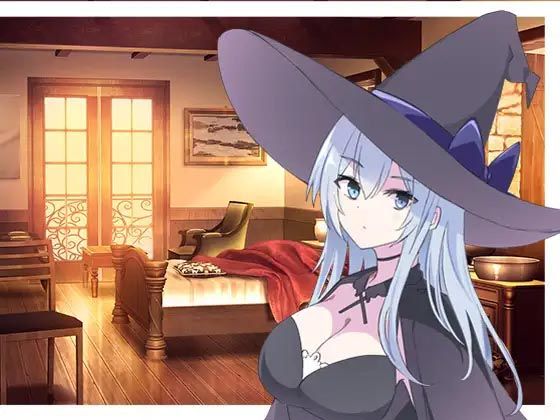 優しい冷血魔女と同居生活 (同人誌)