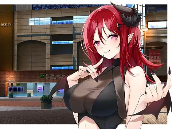 いじわる妖艶サキュバスに捕獲される (同人誌)