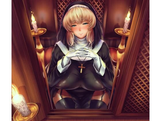 聖女精飲 (同人誌)