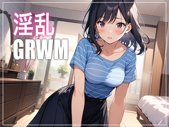 【電動ディルドで連続絶頂】某劇場で推しを応援する前にGRWM（準備の様子）を収録していたはずなのに…気づいたらパンツを脱いでいました【淫乱フリーランス声優】 (同人誌)