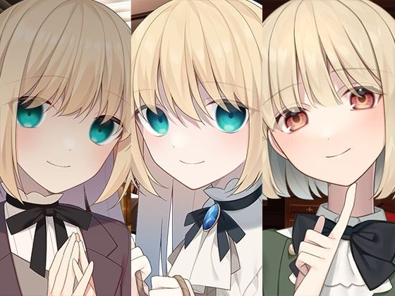 ヤンデレマーキングお嬢様1＋2と金持ちお嬢様まとめパック (同人誌)