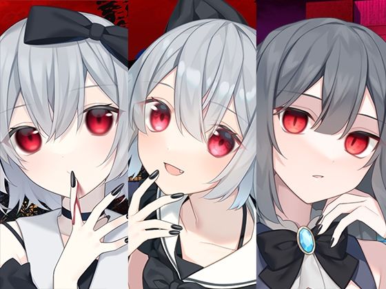 吸血鬼まとめパック (同人誌)