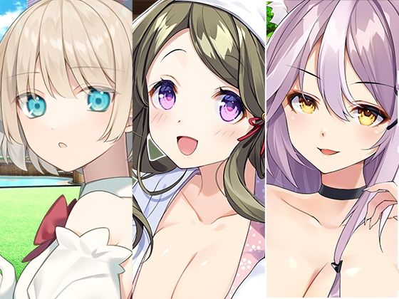 魔法少女と幽霊とイケメン獣人お姉さんまとめパック (同人誌)