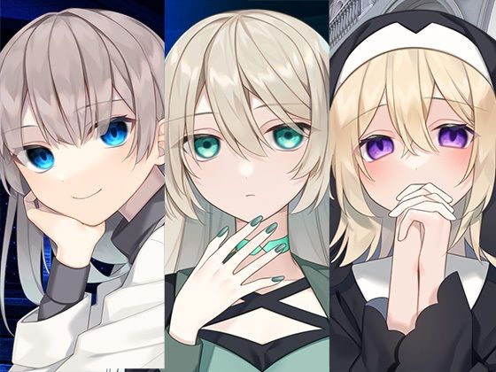 ヤンデレ女の子お姉ちゃんまとめパック (同人誌)