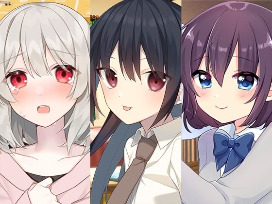 年下妹もの/彼女まとめパック (同人誌)