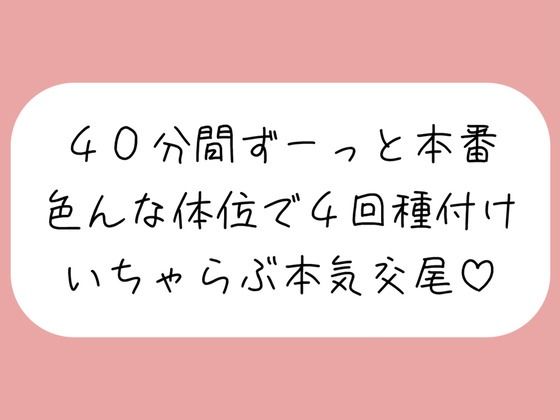お互い1週間オナ禁して溜まりきってる状態で激しく求め合ういちゃらぶ交尾セックス【全4トラック】 (同人誌)