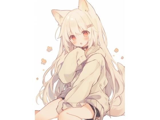 犬耳少女の靴下の匂いと目隠しチン嗅ぎフェラ (同人誌)