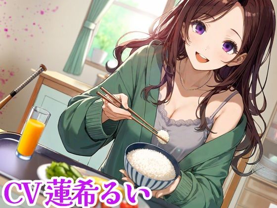 ヤンデレお姉ちゃんとの幸せな生活 (同人誌)