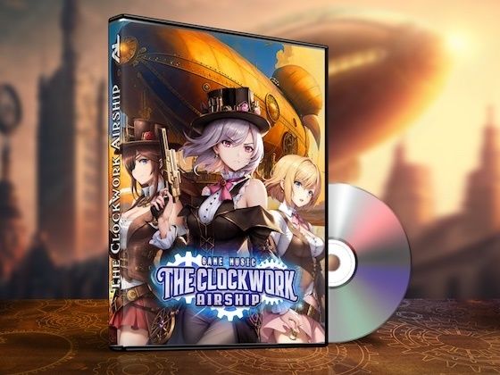 【BGM素材】The Clockwork Airship Game Music (同人誌)