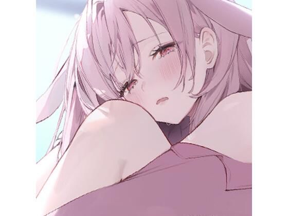 先祖返り彼女‐発情が止められないトロ甘セックス‐ (同人誌)