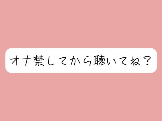 甘サドお姉さんに焦らされて。1週間のオナ禁後にご褒美のじっくりねっとりフェラ抜き♪ (同人誌)