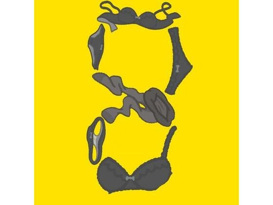 8番オナ禁 (同人誌)