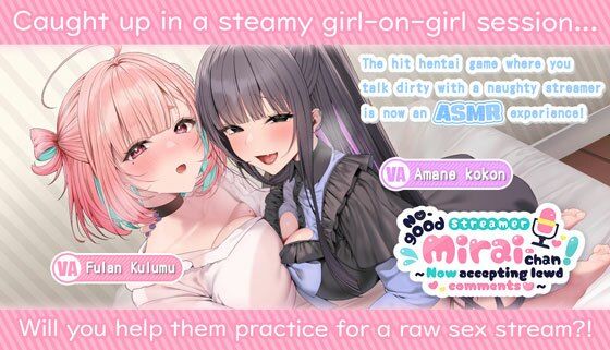 No-good Streamer Mirai-chan ASMR！ My First Raw Sex Stream［en Ver.］ (同人誌)