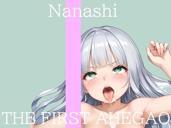 【新作価格】【CG特典付】【はじめてのオナニー実演】THE FIRST AHEGAO  名無し（ななし）【男の娘】 (同人誌)
