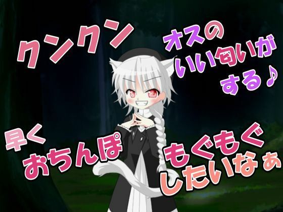 【R18男性向けフェラ系ASMR】美味しそうなおちんぽ、早く食べさせて（はーと） (同人誌)