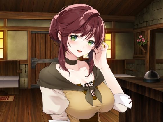 夢魔を殺すはずが愛してしまった宿屋の女主人 (同人誌)