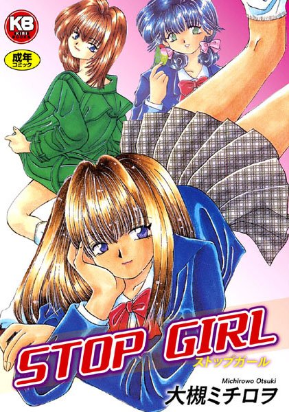 STOP GIRL