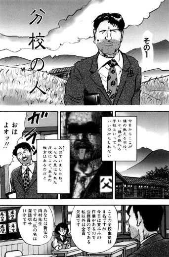 夏の思い出（単話）