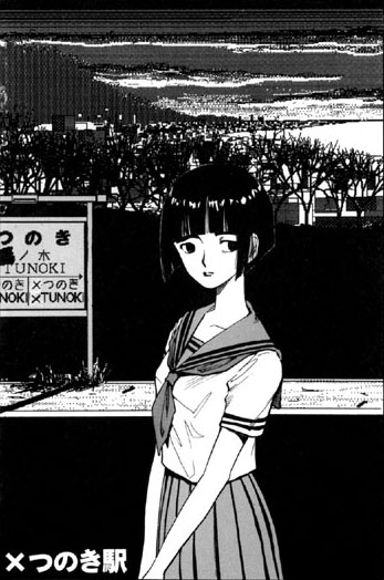 夢で逢いましょう（単話）