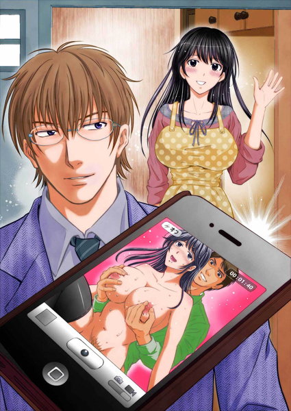 寝取らせメイド妻の調教計画（単話）