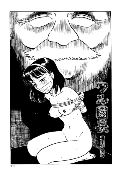 ワル園長（単話）