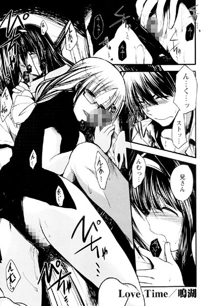Love Time（単話）