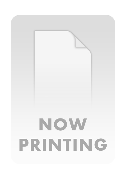 岡田家の通過儀礼(単話) 岡田家の通過儀礼(単話)