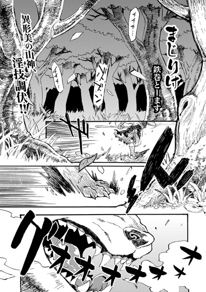 まじりけ （1）