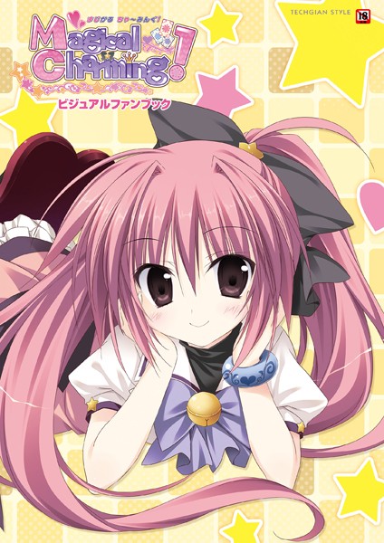 Magical Charming！ ビジュアルファンブック