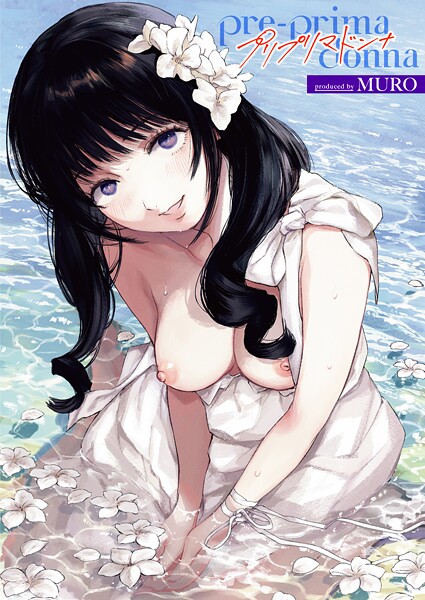 pre-prima donna（単話）