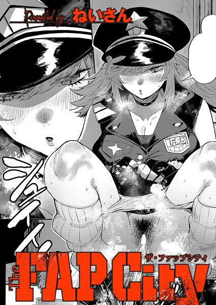 The FAP City（単話）