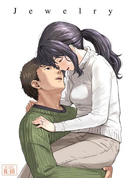 Jewelry（単話）