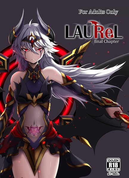 LAUReL5 最終話